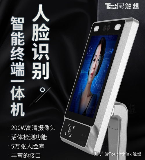 市場(chǎng)激增下，觸控一體機(jī)如何通過(guò)紅外技術(shù)實(shí)現(xiàn)自動(dòng)體溫檢測(cè)